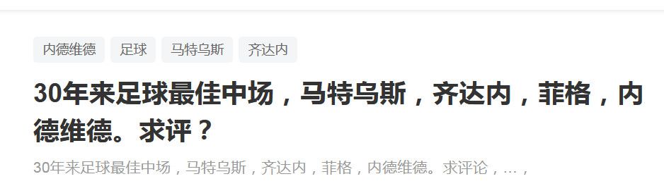 尤文本赛季进球效率虽不够强势，但防守尚佳，丢球数和联赛排名一样，都仅次于国米，赛季至今零封对手场次多达九场，尤其是上个月客场成功封堵紫百合25次的狂轰乱炸，直接让紫百合自闭，而且七个客场就拿下五场欢呼，一场握手，仅仅只有一负，阿莱格里依靠球员特点制定的快速反击战术运用的惟妙惟肖，这样高效的防守，耀眼的客场成绩，踢个热那亚还不是措措有余，尤文目前唯一缺点就是锋线得分效率着实太低。